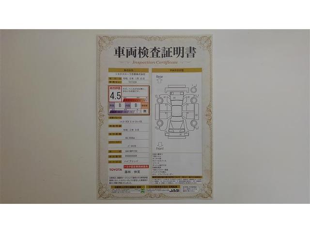 シエンタ ハイブリッド　Ｇ　セーフティーエディション　衝突軽減ブレーキ　スマキー　ＬＥＤヘッドライト　イモビライザー　１オーナー　クルーズコントロール　ウォークスルー　ＡＵＸ　バックモニター　エアバッグ　横滑り防止装置　ナビ・ＴＶ　メモリナビ　ＡＢＳ（2枚目）