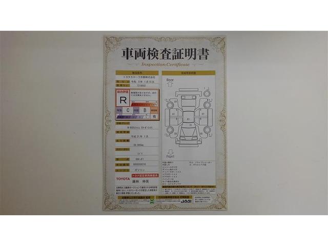 �ԗ������ؖ����t���ł��I����ł����ÎԂ̏�Ԃ������ɂ킩��悤�A�Ԃ̃v�����q�ϓI�ɂ��m�点�B�ԗ��̏�Ԃ�킸���ȃL�Y�����m�ɂ��`�����܂��B