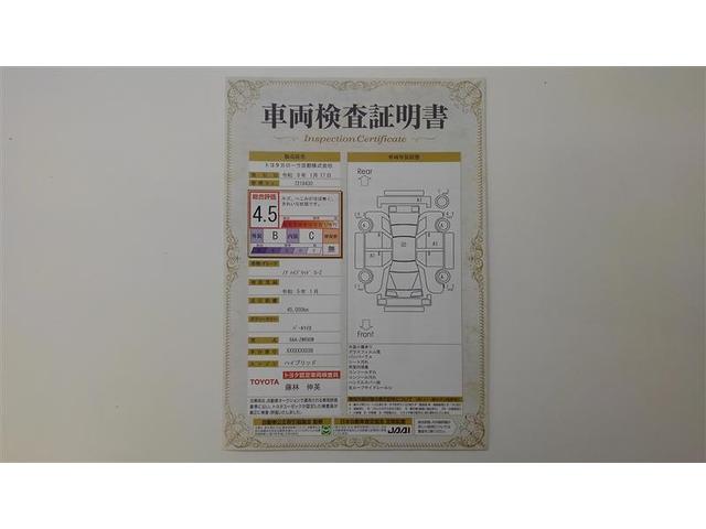 ノア ハイブリッドＳ－Ｚ　横滑り防止機能　エアバッグ　アイドリングストップ　オートクルーズコントロール　地デジ　両側自動ドア　ダブルエアコン　スマートエントリー　ＬＥＤランプ　バックモニター　メモリナビ　３列シート　ＥＴＣ付き（2枚目）