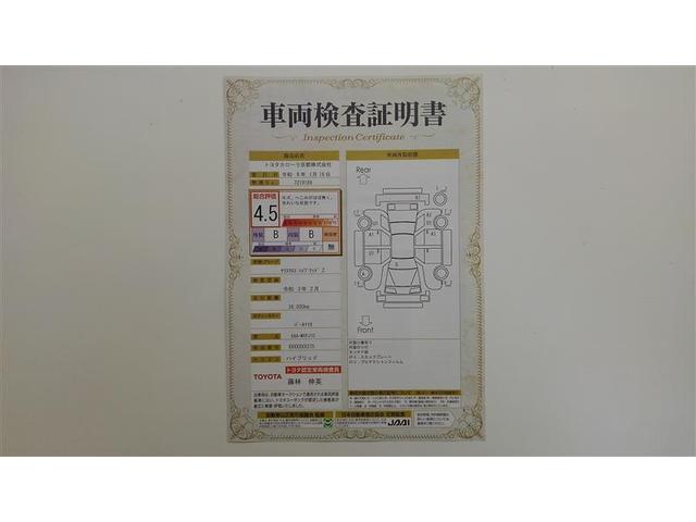 ヤリスクロス ハイブリッドＺ　ドライブレコーダ　インテリジェントキー　アルミホイル　ＬＥＤライト　１オ－ナ－　リアカメラ　ナビ　クルーズコントロール　横滑り防止システム　メモリーナビゲーション　電動シ－ト　パワステ　オートエアコン（2枚目）