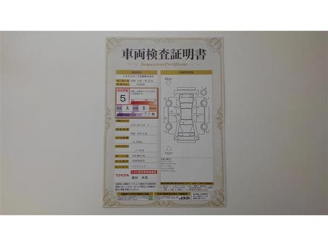 シエンタ ハイブリッドZ カーテンエアバック 地デジフルセグ アクティブクルーズコントロール AC100V給電機能 盗難防止システム 横滑り防止機能 ETC装備 TV・ナビ フルフラット LEDライト キーフリー エアコン(2枚目)