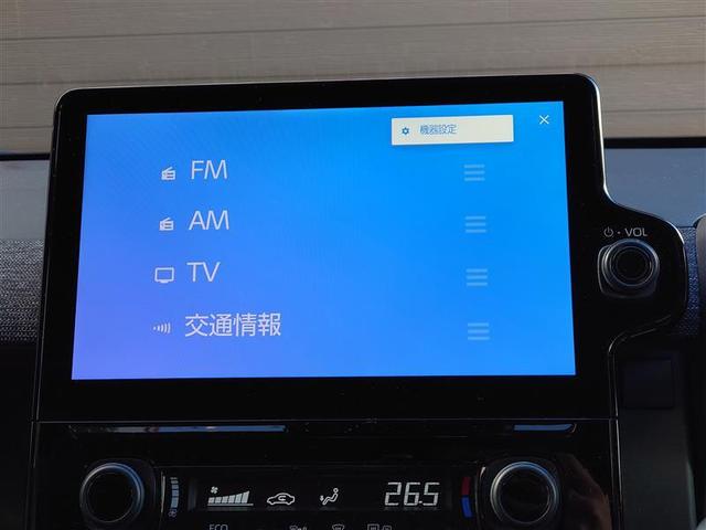 シエンタ ハイブリッドZ カーテンエアバック 地デジフルセグ アクティブクルーズコントロール AC100V給電機能 盗難防止システム 横滑り防止機能 ETC装備 TV・ナビ フルフラット LEDライト キーフリー エアコン(9枚目)