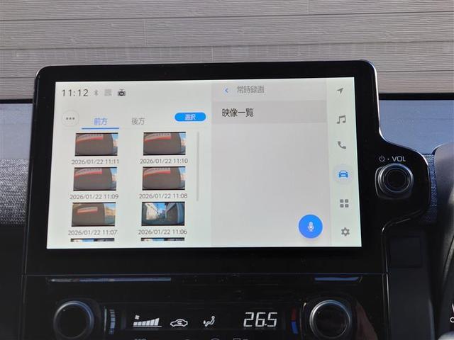 シエンタ ハイブリッドZ カーテンエアバック 地デジフルセグ アクティブクルーズコントロール AC100V給電機能 盗難防止システム 横滑り防止機能 ETC装備 TV・ナビ フルフラット LEDライト キーフリー エアコン(11枚目)