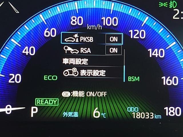 ���[�^�[�\���ݒ���C���t�H���[�V�����f�B�X�v���C�ŕύX�\�ł��B