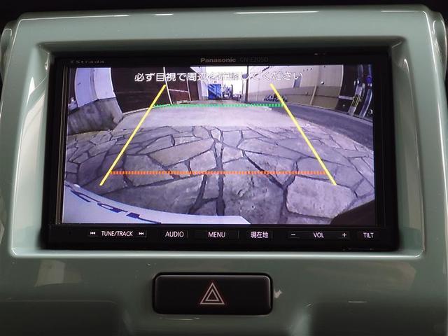 ハスラー タフワイルド 1オーナ エネチャージ フルオートエアコン レーダーブレーキサポート フルタイム4WD 運転席エアバッグ パワーウィンドウ 横滑り防止 バックカメラ 盗難防止システム メモリーナビ スマートキー(8枚目)