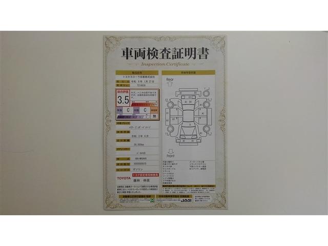 ハリアー Z レザーパッケージ TVナビ 1オーナー パノラマガラスルーフ 地上デジタル 盗難防止装置 革S パワ-シ-ト メモリナビ 横滑り防止機能 AUX ドラレコ付 エアバッグ Bモニター アルミ クルコン LED付 ABS(2枚目)