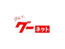 Ｓｉ　ダブルバイビーＩＩ　リアオートエアコン　両側自動スライドドア　横滑り防止機能　オートクルーズ　ウォークスルー　盗難防止装置　スマートキ－　バックモニタ－　ナビ＆ＴＶ　ミュージックプレイヤー接続可　ＬＥＤライト　キーレス(48枚目)