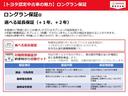 ハイブリッドＺ　横滑り防止機能　１オナ　メディアプレイヤー接続　盗難防止装置　Ｐシート　ドライブレコーダー　キーレス　ＡＢＳ　エアコン　アルミホイール　バックモニター　スマートキー　エアバッグ　４ＷＤ　ナビＴＶ（39枚目）