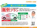 オーテック　クルーズコントロール　地デジ　衝突被害軽減装置　盗難防止　寒冷地仕様　１オーナー　ＬＥＤヘッド　バックモニター　ドラレコ　サイドカーテンエアバック　インテリジェントキー　ＥＴＣ　エアバッグ　ナビ・ＴＶ（35枚目）