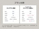 オーテック　クルーズコントロール　地デジ　衝突被害軽減装置　盗難防止　寒冷地仕様　１オーナー　ＬＥＤヘッド　バックモニター　ドラレコ　サイドカーテンエアバック　インテリジェントキー　ＥＴＣ　エアバッグ　ナビ・ＴＶ（52枚目）