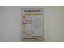 車両検査証明書付きです!だれでも中古車の状態がすぐにわかるよう、車のプロが客観的にお知らせ。車両の状態やわずかなキズも正確にお伝えします。