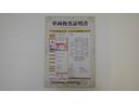 車両検査証明書付きです！だれでも中古車の状態がすぐにわかるよう、車のプロが客観的にお知らせ。車両の状態やわずかなキズも正確にお伝えします。