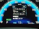 ハイブリッドＳ－Ｚ　パワーウィンドウ　ＤＶＤ再生機能　インテリキー　横滑防止装置　地デジＴＶ　アクティブクルーズコントロール　１オナ　フルオートエアコン　リアカメラ　エアバッグ　ＡＢＳ　１００Ｖ充電　ナビＴＶ　ＷＡＣ（23枚目）