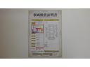 車両検査証明書付きです！だれでも中古車の状態がすぐにわかるよう、車のプロが客観的に評価。車両の状態やわずかなキズも正確にお伝えします。