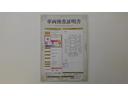 車両検査証明書付きです！だれでも中古車の状態がすぐにわかるよう、車のプロが客観的に評価。車両の状態やわずかなキズも正確にお伝えします。