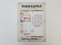 ライズ Ｚ　衝突被害軽減　ＥＳＣ　Ｂカメラ　ＬＥＤヘッド 0701973A20240407T002 2