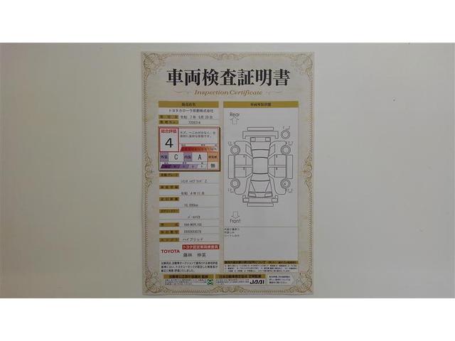 シエンタ ハイブリッドＺ　ＴＳＳ　ワンオーナ　フルフラットシート　エアバック　アルミ　キーレスエントリー　ナビＴＶ　イモビライザー　バックモニター　ＬＥＤヘッドライト　ＥＴＣ車載器　横滑り防止　スマートキー　オートエアコン（2枚目）