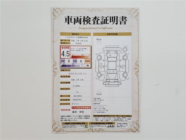 エスクァイア Ｇｉ　プレミアムパッケージ　ブラックテーラード　衝突軽減　盗難防止システム　フルフラット　３列　スマキー　ＤＶＤ再生　ＬＥＤライト　キーフリー　オートクルーズコントロール　アイドリングストップ　ドライブレコーダー　横滑り防止機能　エアバッグ　ＡＢＳ（2枚目）