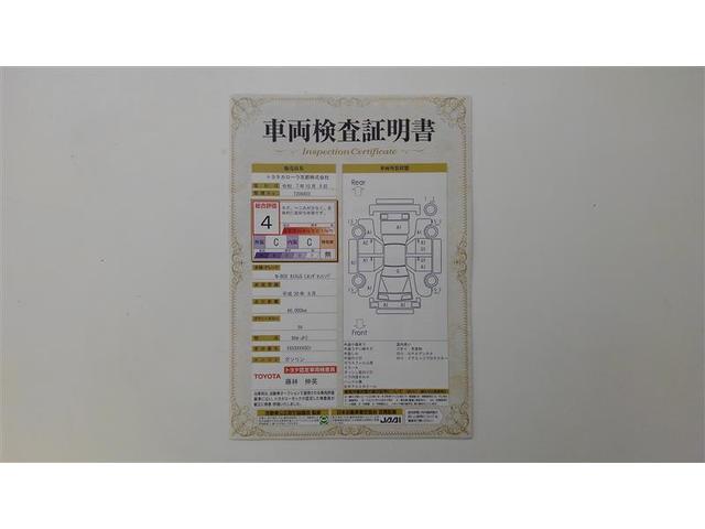 N-BOXカスタム G・Lホンダセンシング AW 助手席エアバッグ フルフラット 1セグTV キーレス アイドリングST セキュリティーアラーム スマ-トキ- リアカメラ ナビTV ETC 前車追従機能 サイドエアバッグ LEDヘッドライト(2枚目)