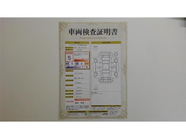 ルーミー カスタムＧ　アイドリング　両側電動ＳＤ　ＬＥＤヘット　バックビューモニター　衝突回避ブレーキ　フルフラット　スマートキー　メモリナビ　ワンセグＴＶ　クルーズコントロール　ＥＴＣ　ドライブレコーダー　１オーナー（2枚目）