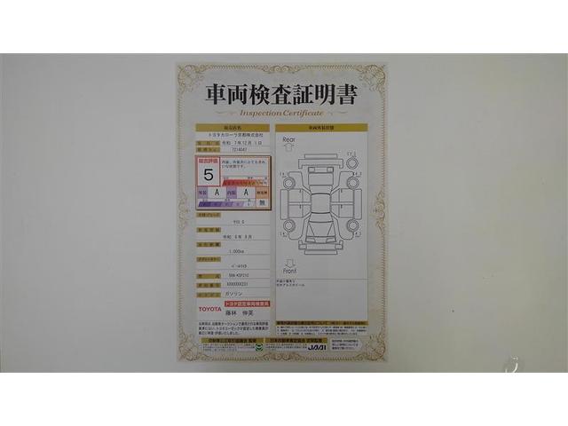 ヤリス G バックモニタ- 誤発進抑制機能 地デジフルセグTV アルミ ドライブレコーダ 1オーナー車 スマートキー 盗難防止装置 TV 横滑り防止機能 キーレス ETC オートエアコン ABS 運転席エアバック(2枚目)