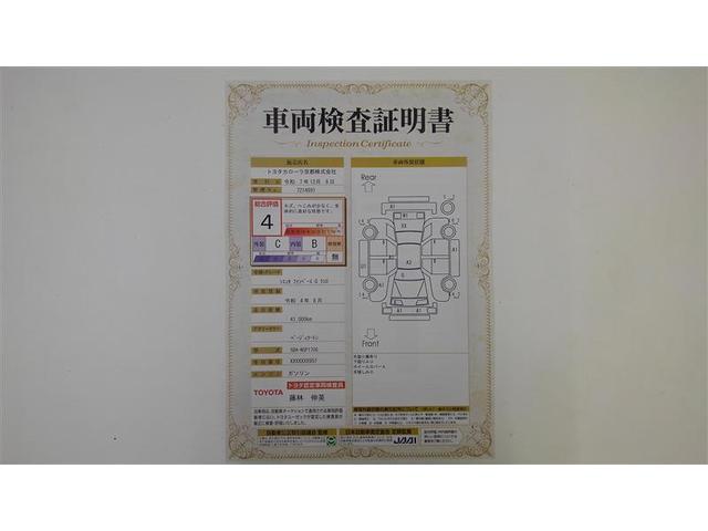 シエンタ ファンベースＧ　クエロ　バックモニター　ワンセグ　ＬＥＤライト　スマートキー　ミュージックプレイヤー接続可　横滑り防止装置　オートエアコン　ＥＴＣ　Ｗエアバック　パワーウィンドウ　盗難防止装置　メモリーナビ　ナビ＆ＴＶ（2枚目）
