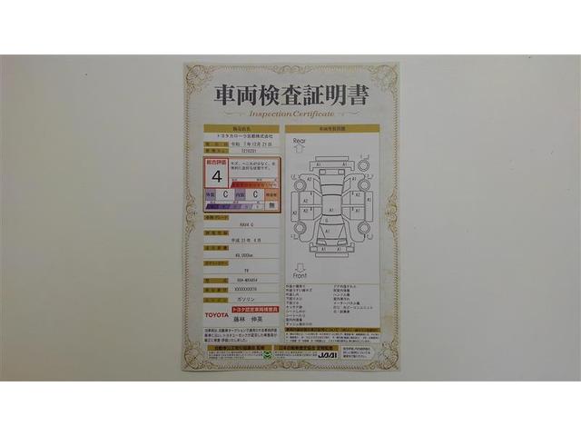 ＲＡＶ４ Ｇ　ナビ・ＴＶ　Ｂカメラ　パワーウインドウ　カーテンエアバック　運転席パワーシート　ワンオーナ　イモビライザー　ＡＣ１００Ｖ電源　地デジ　キーレス　ＥＴＣ付　ＬＥＤヘッドライ　クルコン　オートエアコン（2枚目）