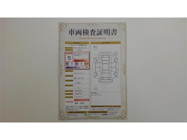 シエンタ ハイブリッドＺ　ＴＳＳ　ワンオーナ　フルフラットシート　エアバック　アルミ　キーレスエントリー　ナビＴＶ　イモビライザー　バックモニター　ＬＥＤヘッドライト　ＥＴＣ車載器　横滑り防止　スマートキー　オートエアコン（2枚目）