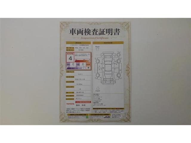 �ԗ������ؖ����t���ł��I����ł����ÎԂ̏�Ԃ������ɂ킩��悤�A�Ԃ̃v�����q�ϓI�ɂ��m�点�B�ԗ��̏�Ԃ�킸���ȃL�Y�����m�ɂ��`�����܂��B