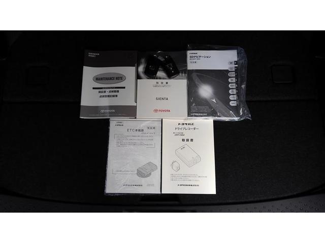 �����e�i���X�m�[�g�t���ł��B�ߋ��̐����L�^���m�F������A���Ԃ̏󋵂ɂ��������������邱�Ƃɖ𗧂��܂��B