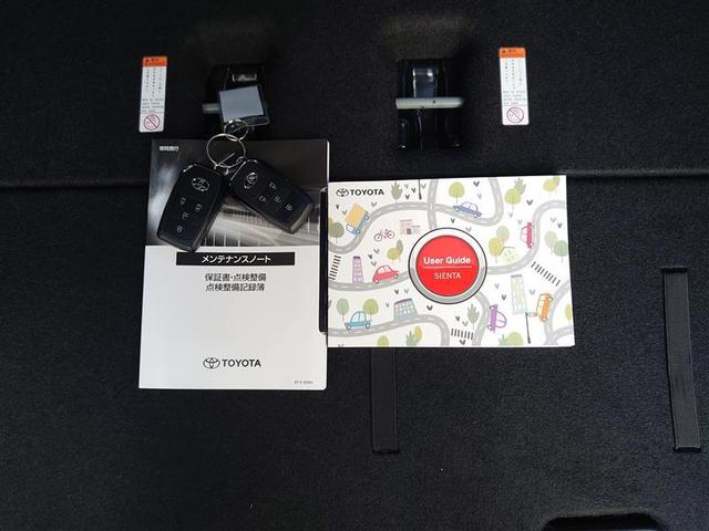 シエンタ ハイブリッドＺ　ＴＳＳ　ワンオーナ　フルフラットシート　エアバック　アルミ　キーレスエントリー　ナビＴＶ　イモビライザー　バックモニター　ＬＥＤヘッドライト　ＥＴＣ車載器　横滑り防止　スマートキー　オートエアコン（36枚目）