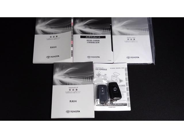 RAV4 アドベンチャー オフロードパッケージ アルミ エアコン ワンオ-ナ- パワーウィンドウ 横滑り防止 スマートキ- デュアルエアバッグ LEDライト キーレス 100V電源 盗難防止システム クルコン メモリーナビ ABS PS 地デジ(36枚目)