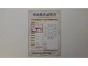 車両検査証明書付きです！だれでも中古車の状態がすぐにわかるよう、車のプロが客観的にお知らせ。車両の状態やわずかなキズも正確にお伝えします。