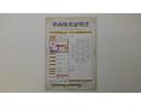 車両検査証明書付きです！だれでも中古車の状態がすぐにわかるよう、車のプロが客観的にお知らせ。車両の状態やわずかなキズも正確にお伝えします。
