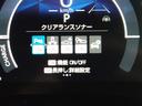 ハイブリッドＺ　ＴＳＳ　ワンオーナ　フルフラットシート　エアバック　アルミ　キーレスエントリー　ナビＴＶ　イモビライザー　バックモニター　ＬＥＤヘッドライト　ＥＴＣ車載器　横滑り防止　スマートキー　オートエアコン（29枚目）