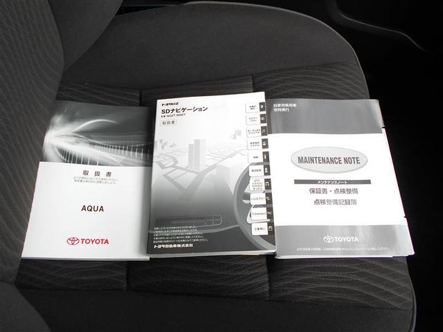 G トヨタ認定中古車 横滑り防止機能 TVナビ パワステ メモリナビ ABS DVD 記録簿 オートエアコン エアバック パワーウィンドウ キーレスエントリ- クルーズC スマートKey フルセグ地デジ(24枚目)