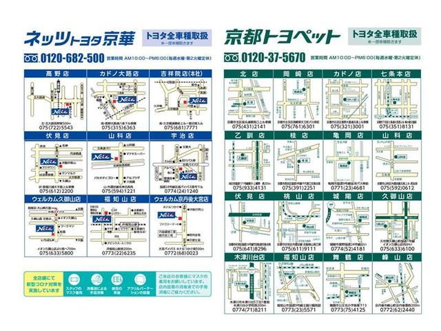 ZR トヨタ認定中古車 Bカメ エアロ レーダークルコン 横滑り防止機能 DVD 4WD ETC 電動シート ナビ&TV メモリーナビ CD リアオートエアコン エアバック ABS サイドエアバック(7枚目)