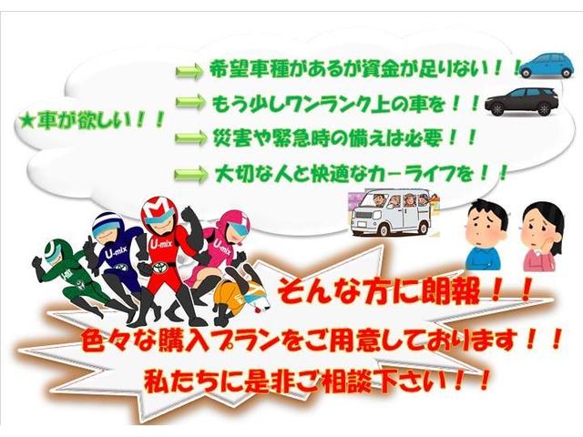 G トヨタ認定中古車 両側パワードア スマートキー&プッシュスタート Iストップ 横滑防止 クルーズコントロール ナビTV CD ETC車載器 ワンセグ ABS キーレス オートエアコン Rカメラ(5枚目)