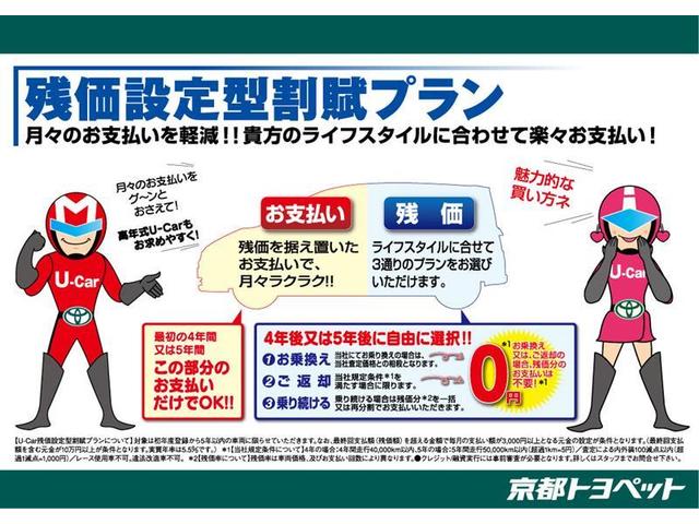 G トヨタ認定中古車 両側パワードア スマートキー&プッシュスタート Iストップ 横滑防止 クルーズコントロール ナビTV CD ETC車載器 ワンセグ ABS キーレス オートエアコン Rカメラ(8枚目)