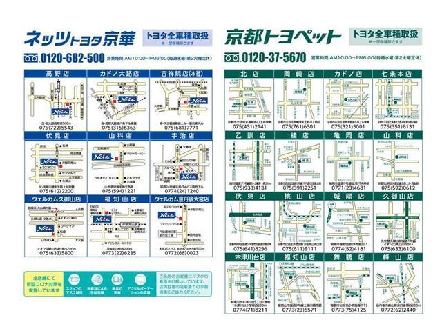 ハイブリッドＺＳ　煌ＩＩ　トヨタ認定中古車　ＰＣＳ　フルセグ地デジＴＶ　ＤＶＤ視聴可　スマートキー　バックモニター　ＬＥＤヘッドライト　定期点検記録簿　キーレス　横滑防止　ドライブレコーダー　クルーズコントロール　ＥＴＣ(12枚目)