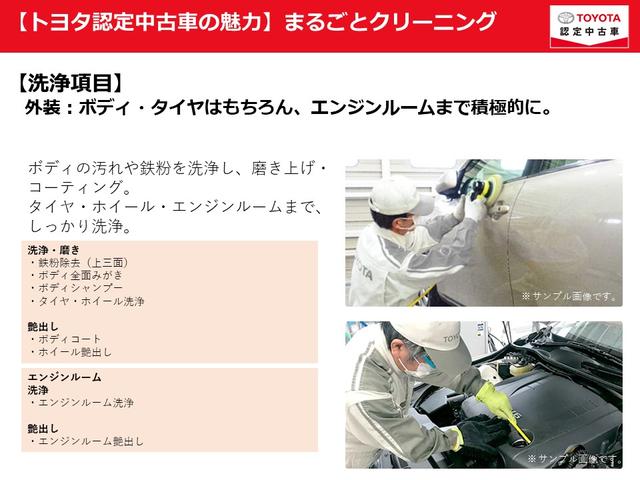 ファンベース　Ｇ　セーフティ　トヨタ認定中古車(44枚目)