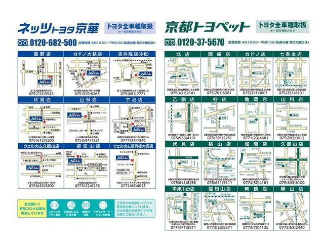 ＺＳ　煌ＩＩＩ　トヨタ認定中古車　サポカー　アイスト　スマートキ　バックモニター　クルコン　リアオートエアコン　アルミ　メモリナビ　ナビＴＶ　横滑り防止装置　エアロ　地デジ　三列シート　ＥＴＣ　ＤＶＤ　ＡＣ　ＡＢＳ(12枚目)