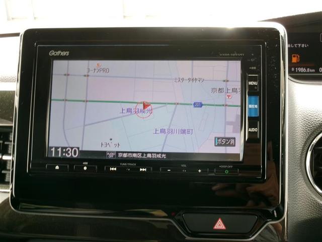 Ｎ－ＢＯＸカスタム Ｇ　Ｌ　ターボ　ロングラン保証付き車両　両側ＰＷスライドドア　Ｂモニタ　クルーズコントロール　ナビＴＶ　キーレスエントリー　ＬＥＤランプ　サイドＳＲＳ　エアバック　ＤＶＤ視聴可能　メモリーナビ　スマートキーシステム（5枚目）