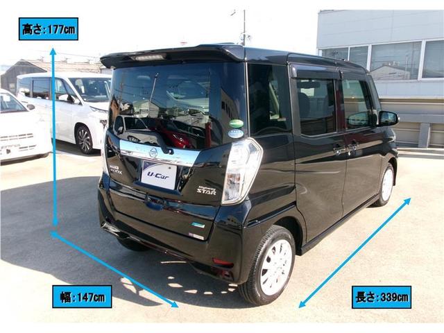 デイズルークス ハイウェイスター　Ｘ　ロングラン保証付き車両　ｉストップ　ＤＶＤ再生可能　メモリナビ　Ｂカメラ　エアコン　記録簿有　キーレス　ＡＢＳ　パワーウィンドウ　アルミホイール　スマ－トキー　地デジフルセグ（3枚目）
