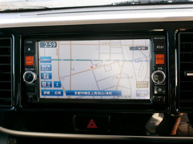 デイズルークス ハイウェイスター　Ｘ　ロングラン保証付き車両　ｉストップ　ＤＶＤ再生可能　メモリナビ　Ｂカメラ　エアコン　記録簿有　キーレス　ＡＢＳ　パワーウィンドウ　アルミホイール　スマ－トキー　地デジフルセグ（5枚目）