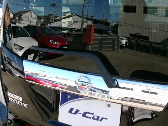 デイズルークス ハイウェイスター　Ｘ　ロングラン保証付き車両　ｉストップ　ＤＶＤ再生可能　メモリナビ　Ｂカメラ　エアコン　記録簿有　キーレス　ＡＢＳ　パワーウィンドウ　アルミホイール　スマ－トキー　地デジフルセグ（16枚目）