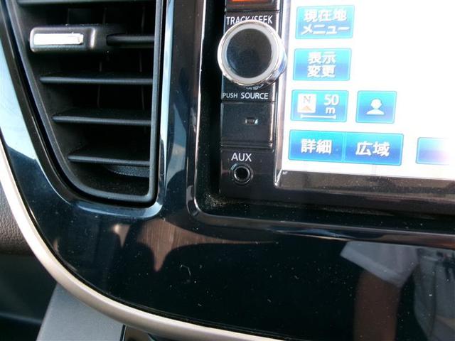 デイズルークス ハイウェイスター　Ｘ　ロングラン保証付き車両　ｉストップ　ＤＶＤ再生可能　メモリナビ　Ｂカメラ　エアコン　記録簿有　キーレス　ＡＢＳ　パワーウィンドウ　アルミホイール　スマ－トキー　地デジフルセグ（25枚目）