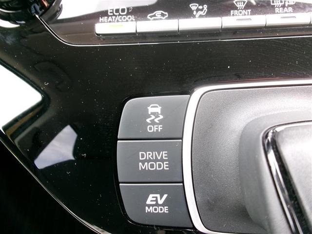 アクア Ｘ　トヨタ認定中古車　踏み間違い防止　１００Ｖ　点検記録簿　ＬＥＤヘッドライト　スマートキー　横滑り防止機能　キーレスエントリー　オートクルーズ　オートエアコン　元試乗車　ＥＴＣ　カーテンエアバッグ（34枚目）