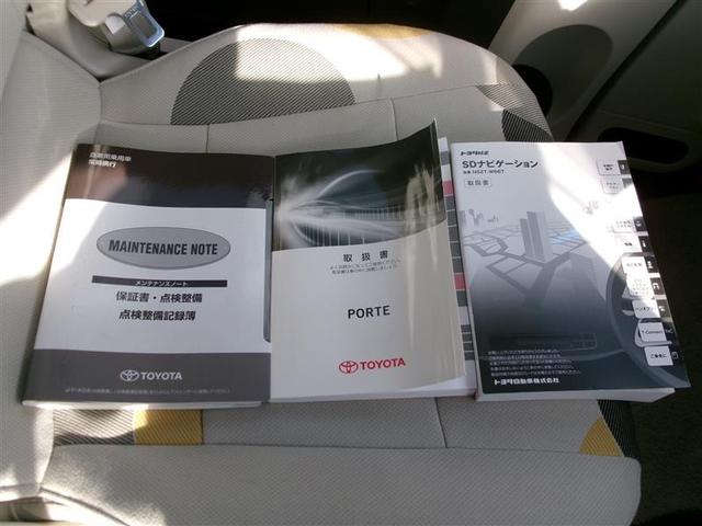 ポルテ Ｆ　アラモード　トロワ　トヨタ認定中古車　バックモニター　地デジ　片側パワースライドドア　衝突軽減ブレーキ　ＤＶＤ　ＥＴＣ　ＡＢＳ　Ｉストップ　Ｗエアバック　横滑り防止装置　スマートキー（33枚目）