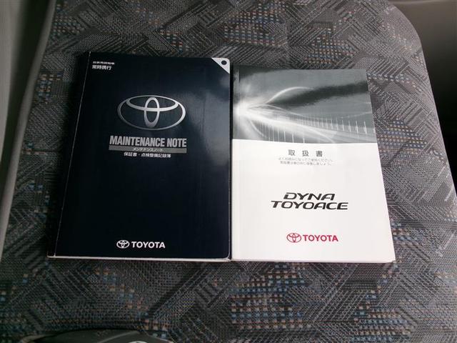 ダイナトラック ベースグレード トヨタ認定中古車 パワーウィンドウ ガソリン オートマ オートエアコン パワステ 運転席助手席エアバック ワイヤレスキー フロントフォグランプ(23枚目)